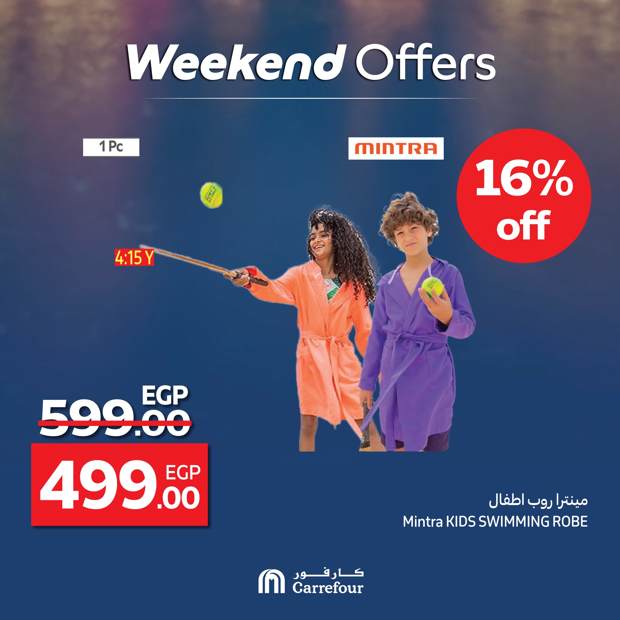 carrefour offers from 25jun to 2jun 2025 عروض كارفور من 25 يونيو حتى 2 يونيو 2025 صفحة رقم 1